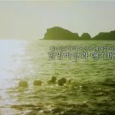 사랑나무공동체 이미지