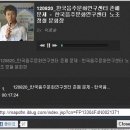 마포FM라디오 여기는마포(월) 한국음주문화연구센터 존폐 문제-보건복지부 산하 카프병원노조 정철 분회장 이미지