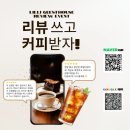 대구동성로스타비앤비 비지니스호텔 | 대구동성로(DSR) 스타비앤비 비즈니스호텔 Lily 매니저의 수다