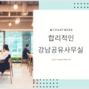 역삼센터약국 이미지