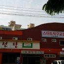 스마트탁구클럽
