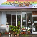 기차네즉석떡볶이 이미지