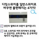 휴명엘이디조명