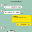 윤하우스 포차 | can't be blue