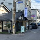 호호경희한의원 네이버블로그