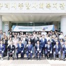 구리시사회복지관 이미지