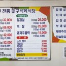 한우마을식육식당 이미지