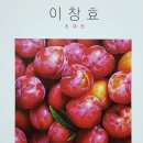 향군로 네이버블로그