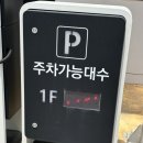 여수사랑의원 | 순천 가다실9가 2차 후기 /순천사랑상품권 가맹점