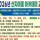 이음아카데미