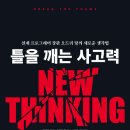 오드리 독 이미지