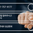 ㈜타이어라인 이미지