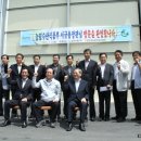 농업회사법인 합천유통(주) 이미지