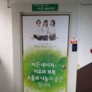 이든네이처대구 이미지