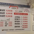 신장면옥 이미지