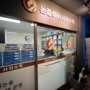 사자관리형독서실 이미지
