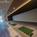 광양시스크린골프 이미지