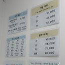 운정 방어 포장회 어원수산 파주 포장회맛집 대방어포장 광고아님 내돈내산