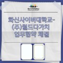 주식회사 다가치 이미지