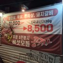봉덕식당 이미지