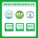 영월동물복지농장 이미지