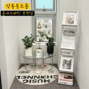 부천메디컬프라자 | 상동피부관리 ‘솔에스테틱 부천점’ 등드름 모공각화증 관리