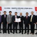 극동대학교비행교육원 - 529 | 극동대학교비행교육원
