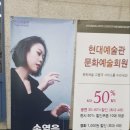 현대예술관음악학원 이미지