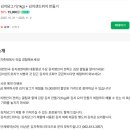 남도보쌈짚 화정점 | 🌶️ 광주김치축제, 김치향이 가득한 광주 가을 축제