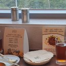 미식유가 이미지