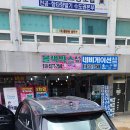 오토케어 네이버블로그