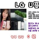 ★화정 힐스테이트 LGU+★ 이미지