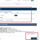 한국투자증권 | “아이 통장 대신 주식계좌? 한국투자증권 비대면 자녀계좌 개설 후기”