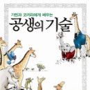 기린기업