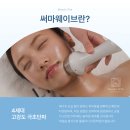 뷰티샤인 - 19233 | 뷰티샤인