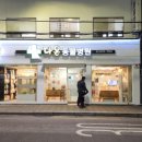 기찬동물병원 이미지