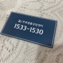 소명법률사무소