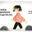 승리하는교회 앞 이미지