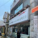 김해 다문화거리 맛집 쌀국수 야타오 솔직후기