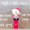 고객사랑안경랜드 이미지