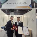 주식회사 픽쇼코리아 이미지