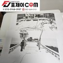 광산구-109 | HP 7720 무한잉크 복합기 프린터 혼색 광주 광산구 첨단 출장 수리 후기 - 포제이컴퓨터