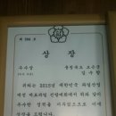 코리아 보은대추 협동조합 다녀오다