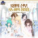 냥냥투게더 이미지