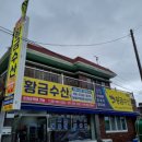 소호회센터 (앞) 이미지