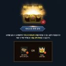 아이온PC | 레전드 PC MMORPG, 아이온 AION 클래식 복귀 후기
