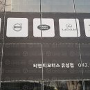 티앤티모터스 이미지