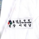 명찰마크 이미지