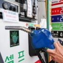 우리최고주유소 이미지