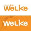 위라이크